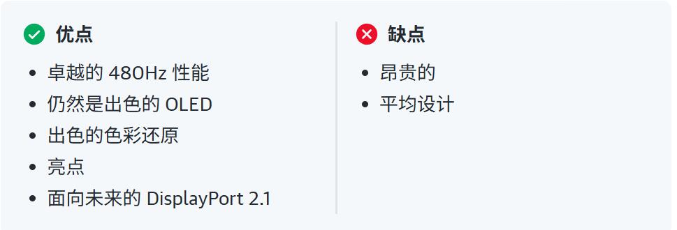 LG 27 UltraGear OLED 优缺点一览表