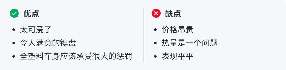 Framework Laptop 12 优缺点一览
