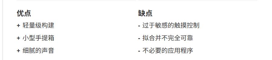 Denon AH-C500W 耳机优缺点一览