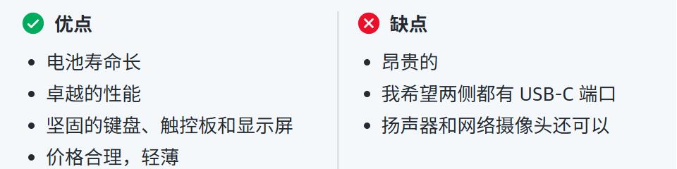 Acer Chromebook Plus Spin 514 优缺点一览 Acer Chromebook Plus Spin 514 优缺点一览
