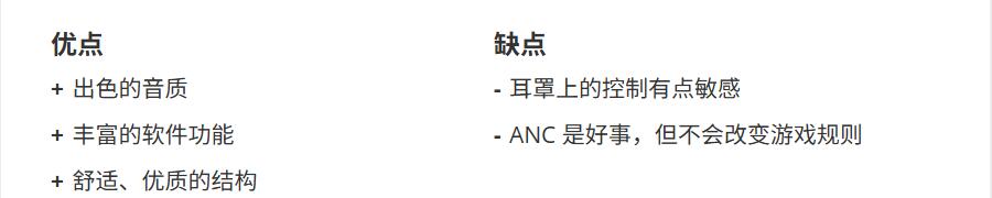 OneOdio Focus A6 头戴式耳机优缺点一览