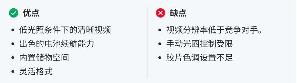 大疆 DJI Osmo Action 6 优缺点一览
